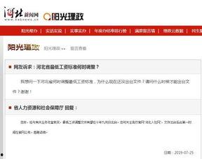 今日爆料平台最新消息新闻,今日热点新闻深度解析